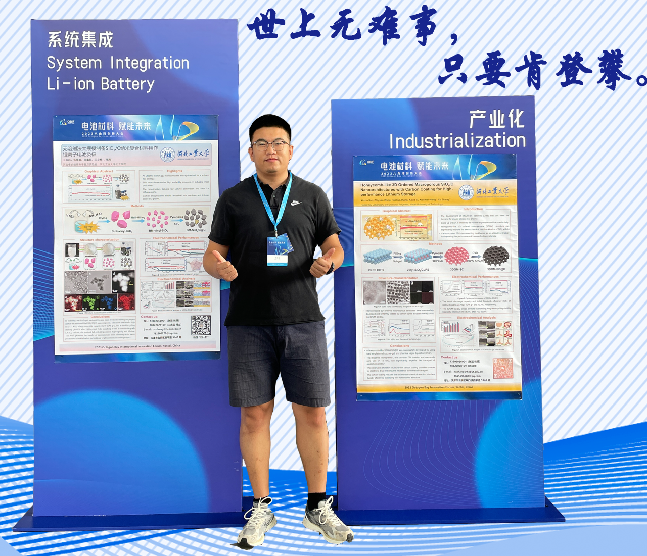 微信图片_20231122172114.png
