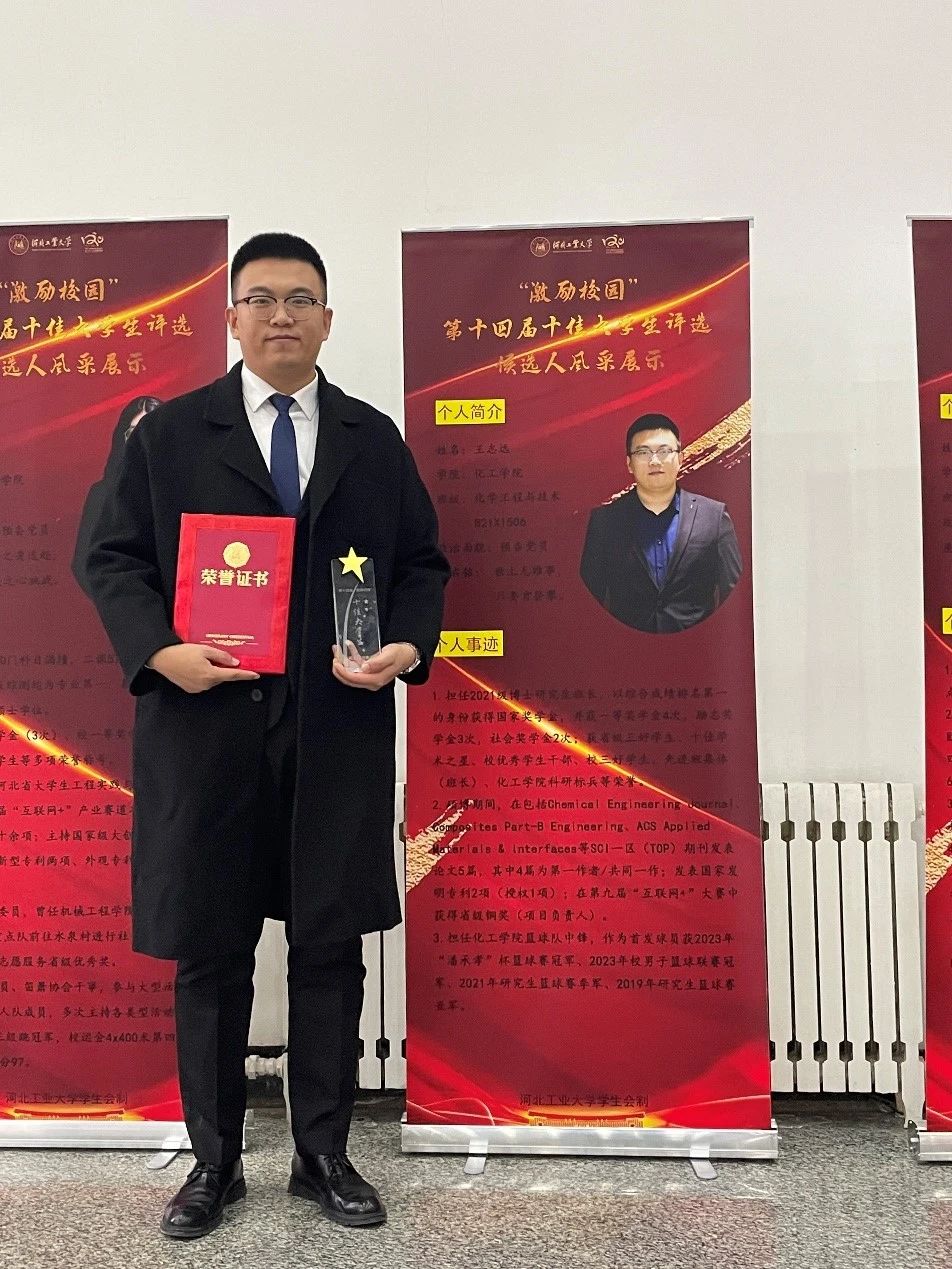 微信图片_20231122172056.jpg