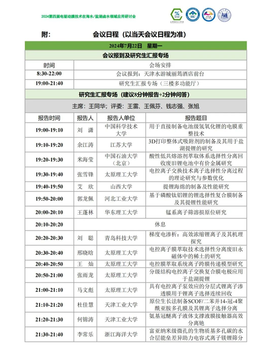 图片11.png
